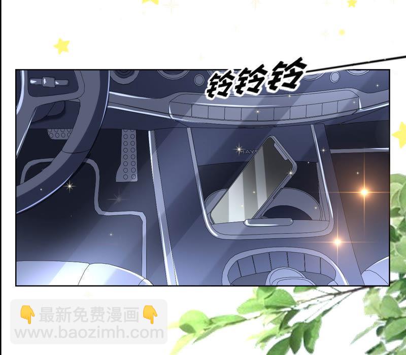 寵妻狂魔：百萬千金要淪陷 - 第31話 難纏的小鬼 - 7