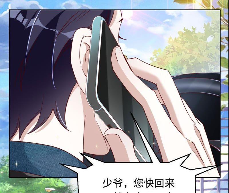 寵妻狂魔：百萬千金要淪陷 - 第31話 難纏的小鬼 - 3