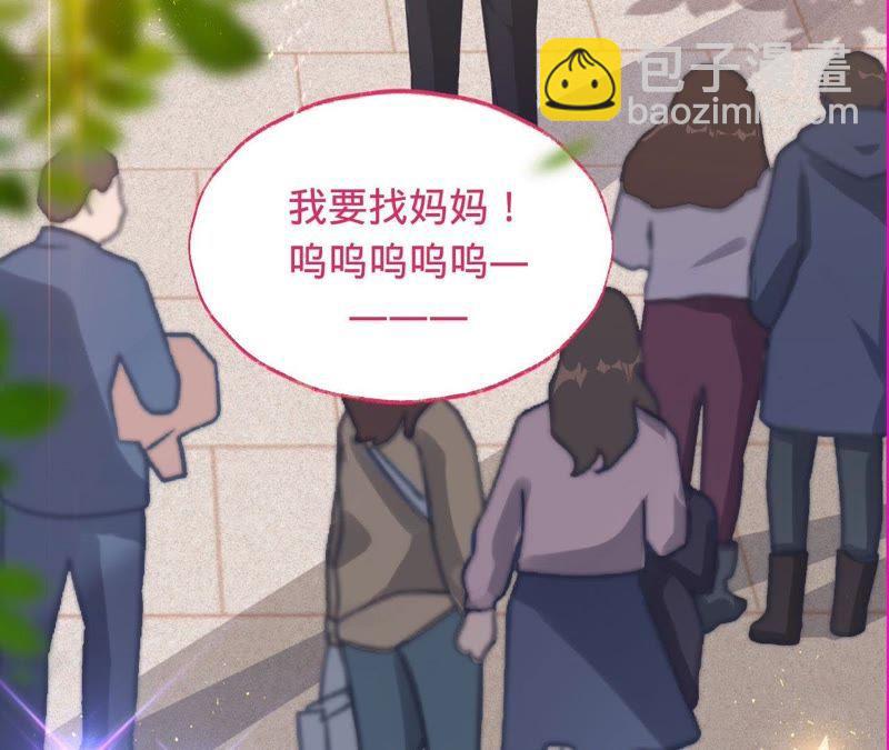 寵妻狂魔：百萬千金要淪陷 - 第31話 難纏的小鬼 - 4