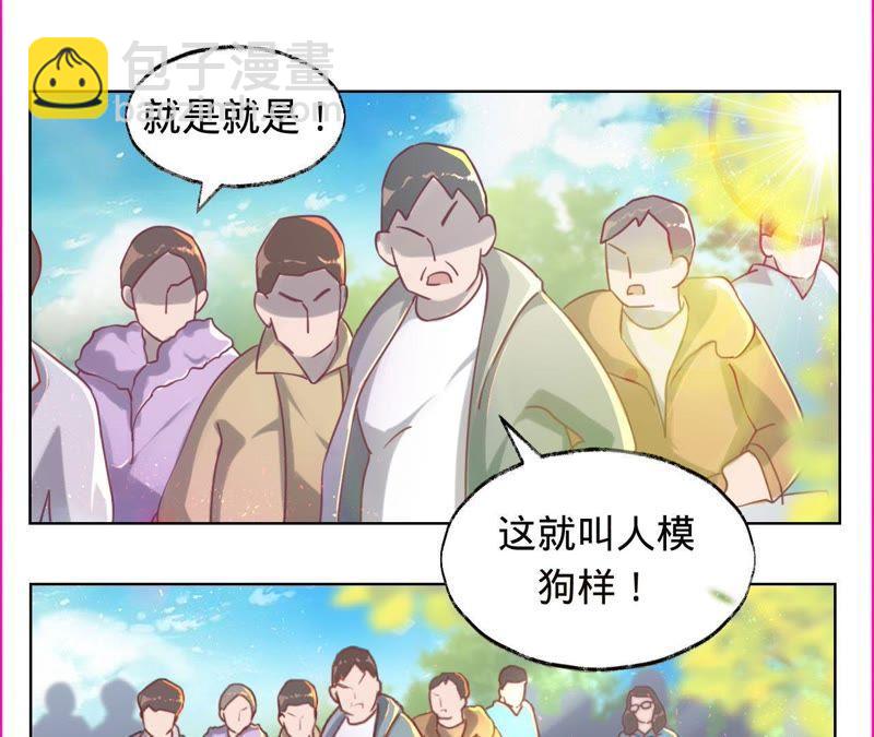 寵妻狂魔：百萬千金要淪陷 - 第31話 難纏的小鬼 - 7