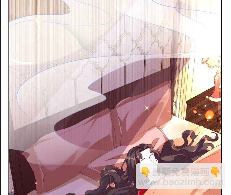 寵妻狂魔：百萬千金要淪陷 - 第33話 我是有婚約的 - 1