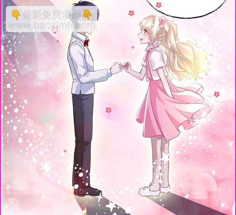 寵妻狂魔：百萬千金要淪陷 - 第33話 我是有婚約的 - 7