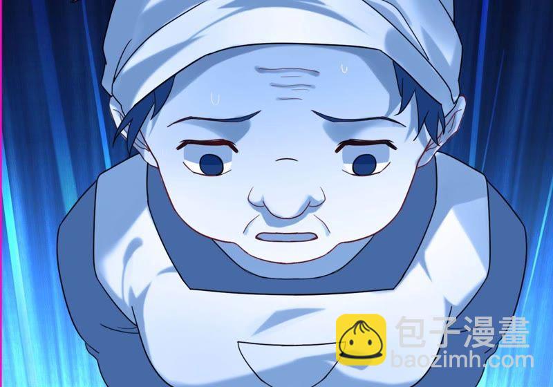 寵妻狂魔：百萬千金要淪陷 - 第33話 我是有婚約的 - 4