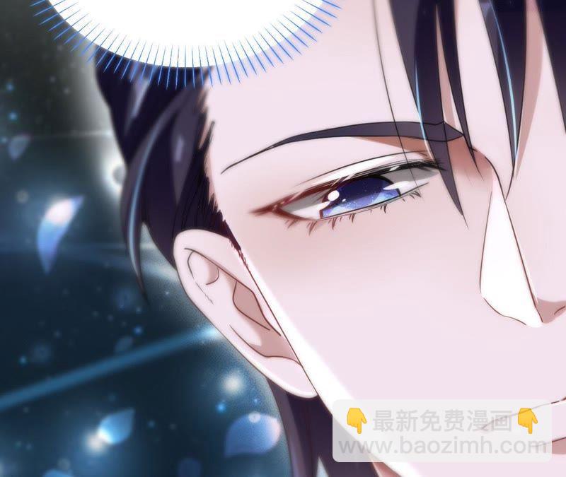 寵妻狂魔：百萬千金要淪陷 - 第33話 我是有婚約的 - 2