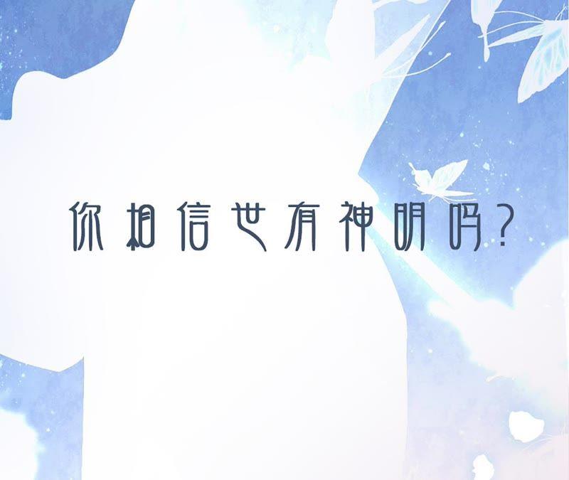 寵妻狂魔：百萬千金要淪陷 - 第35話 心疼她的委屈(2/2) - 6