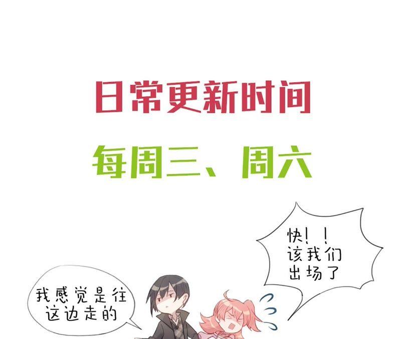 寵妻狂魔：百萬千金要淪陷 - 第35話 心疼她的委屈(2/2) - 2