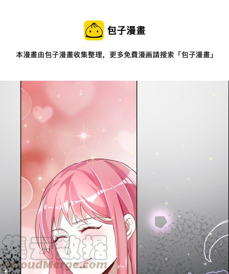 寵妻狂魔：百萬千金要淪陷 - 第39話 不該相信任何人(1/2) - 1