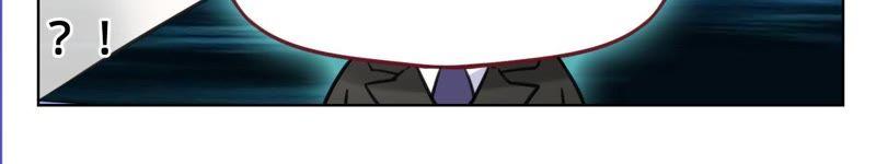 寵妻狂魔：百萬千金要淪陷 - 第41話 它叫小白？ - 5