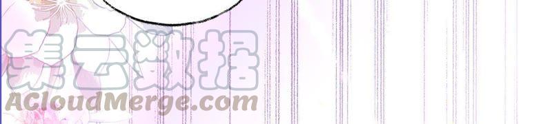 寵妻狂魔：百萬千金要淪陷 - 第41話 它叫小白？ - 7