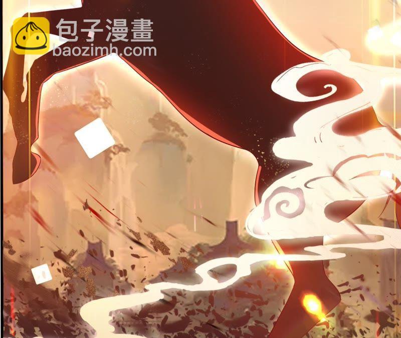 寵妻狂魔：百萬千金要淪陷 - 第41話 它叫小白？ - 1