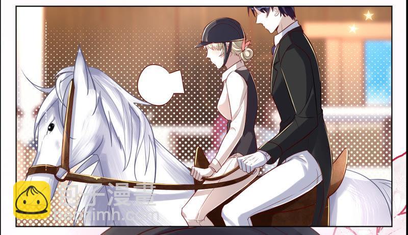 寵妻狂魔：百萬千金要淪陷 - 第41話 它叫小白？ - 8