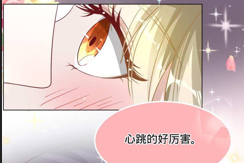 寵妻狂魔：百萬千金要淪陷 - 第43話 離婚，做我的女人 - 5