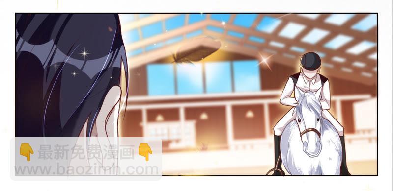 寵妻狂魔：百萬千金要淪陷 - 第43話 離婚，做我的女人 - 6