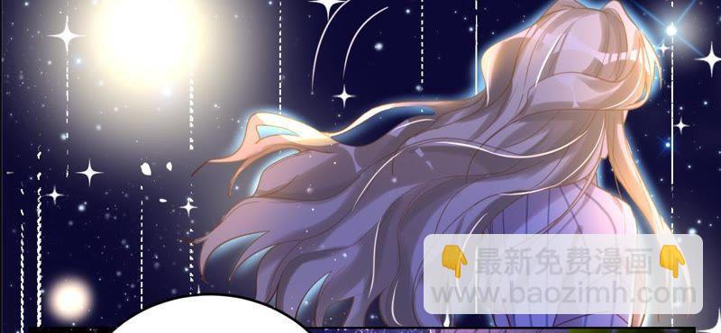 寵妻狂魔：百萬千金要淪陷 - 第45話 她真是越來越有趣了 - 7