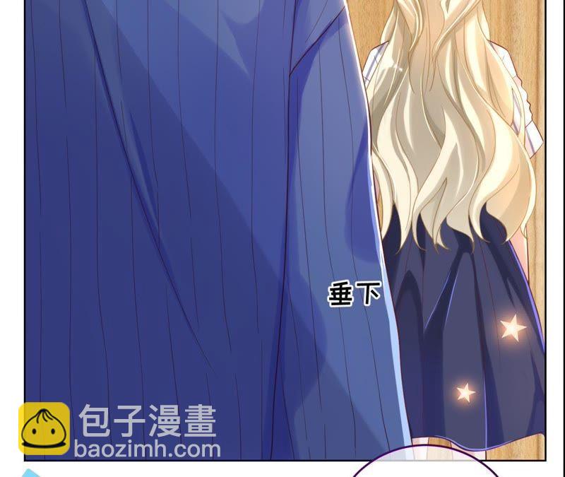 寵妻狂魔：百萬千金要淪陷 - 第47話 好好活下去 - 7