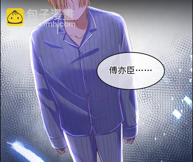 寵妻狂魔：百萬千金要淪陷 - 第47話 好好活下去 - 6