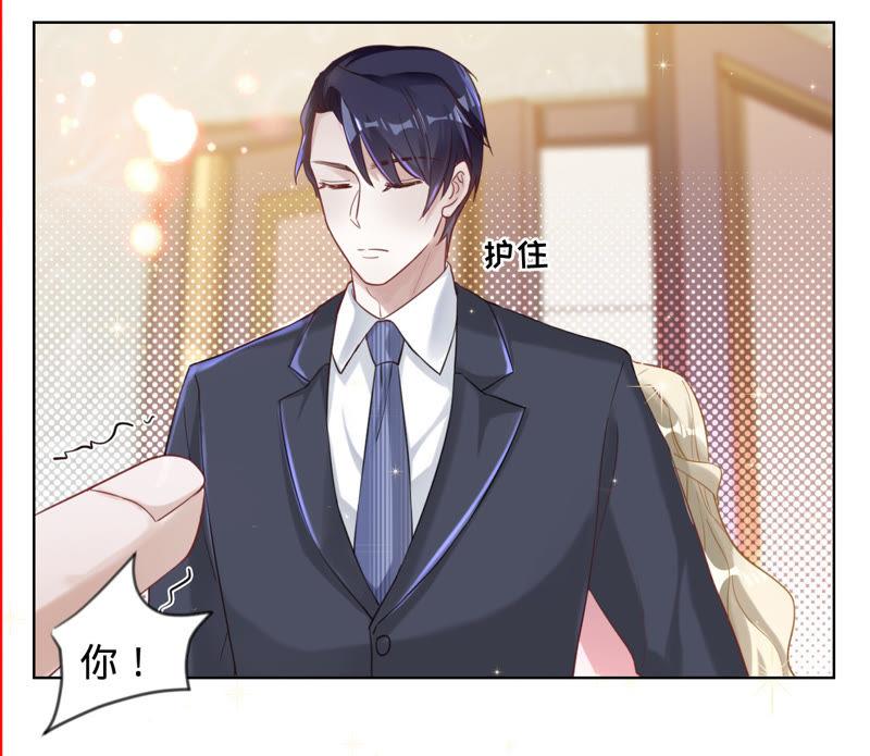 寵妻狂魔：百萬千金要淪陷 - 第49話 想讓你拿心做交換 - 6