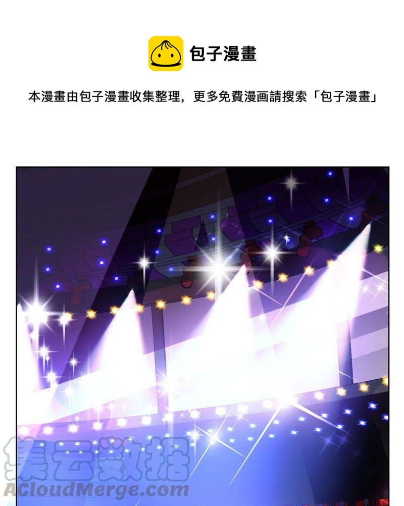 寵妻狂魔：百萬千金要淪陷 - 第5話 特殊的走秀(1/2) - 1