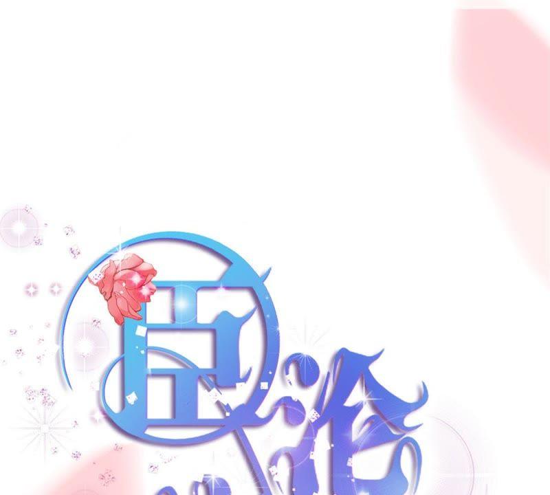 寵妻狂魔：百萬千金要淪陷 - 第5話 特殊的走秀(2/2) - 3