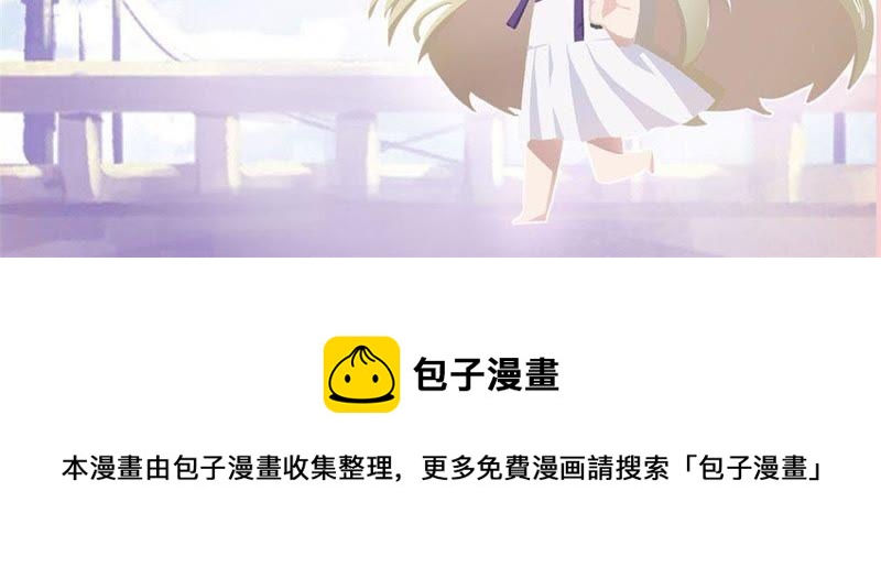 寵妻狂魔：百萬千金要淪陷 - 第5話 特殊的走秀(2/2) - 3