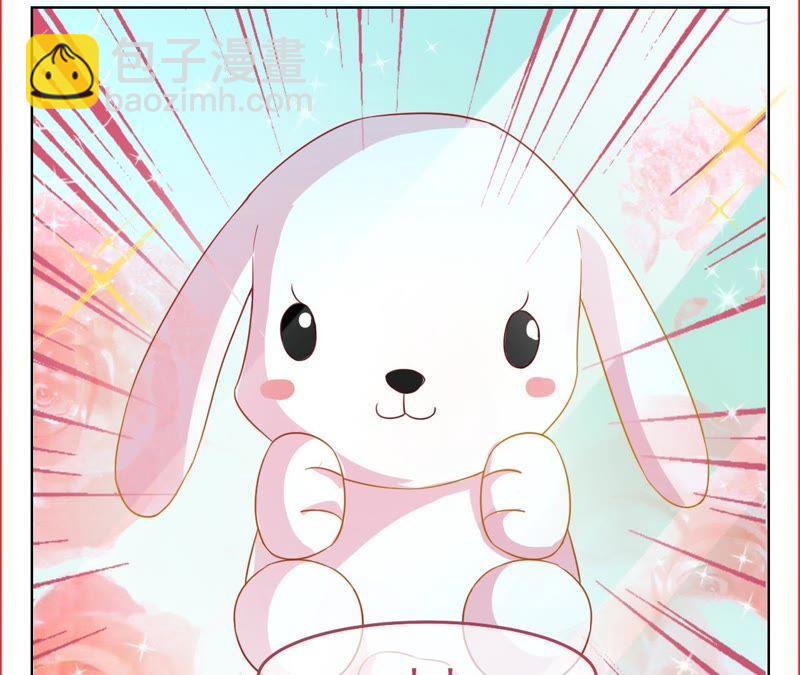 寵妻狂魔：百萬千金要淪陷 - 第51話 抓娃娃的怪叔叔 - 3