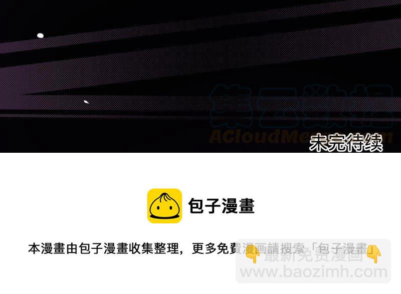 寵妻狂魔：百萬千金要淪陷 - 第51話 抓娃娃的怪叔叔 - 5