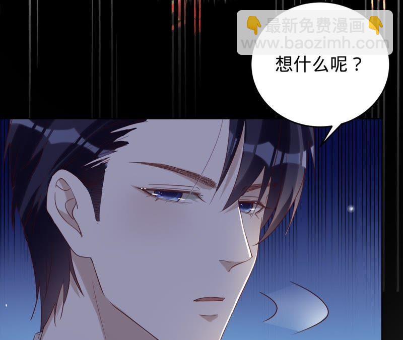 寵妻狂魔：百萬千金要淪陷 - 第53話 壞叔叔其實沒那麼壞 - 4