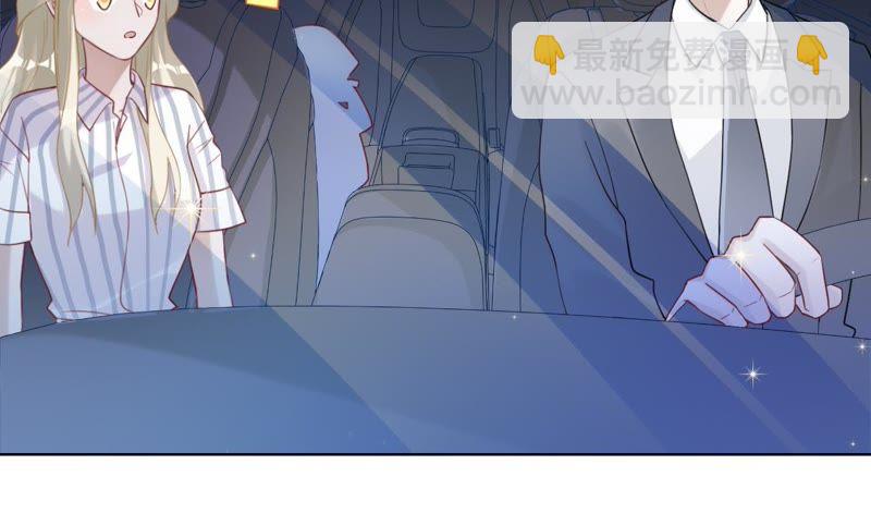 寵妻狂魔：百萬千金要淪陷 - 第53話 壞叔叔其實沒那麼壞 - 6