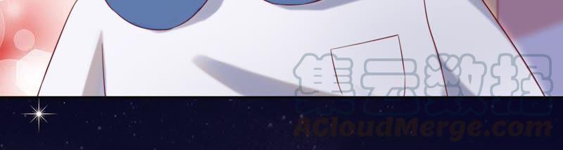 寵妻狂魔：百萬千金要淪陷 - 第53話 壞叔叔其實沒那麼壞 - 1