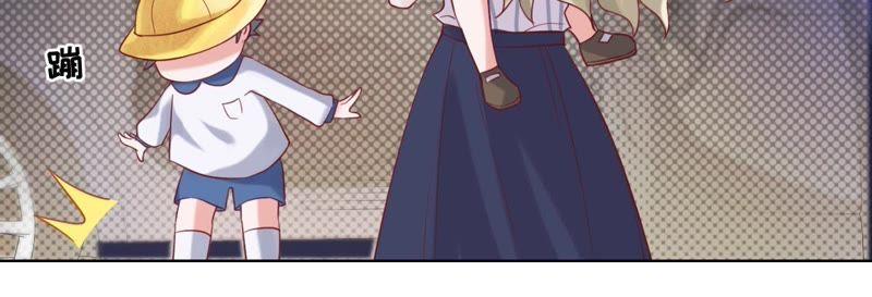 寵妻狂魔：百萬千金要淪陷 - 第53話 壞叔叔其實沒那麼壞 - 5