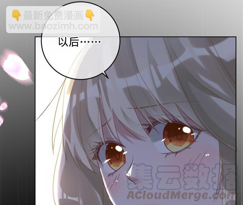 寵妻狂魔：百萬千金要淪陷 - 第53話 壞叔叔其實沒那麼壞 - 1