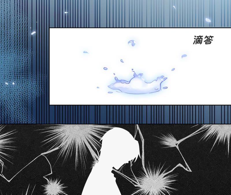 寵妻狂魔：百萬千金要淪陷 - 第55話 田蜜兒，你還記得嗎？(1/2) - 3