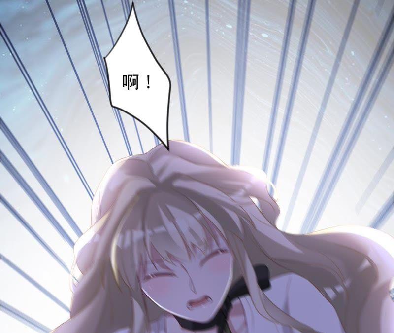 寵妻狂魔：百萬千金要淪陷 - 第55話 田蜜兒，你還記得嗎？(1/2) - 2