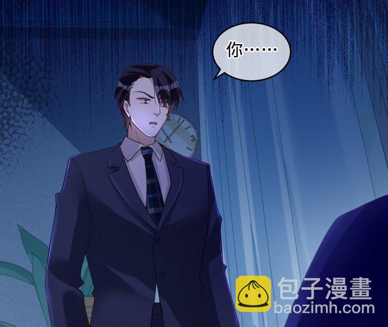 寵妻狂魔：百萬千金要淪陷 - 第55話 田蜜兒，你還記得嗎？(1/2) - 7