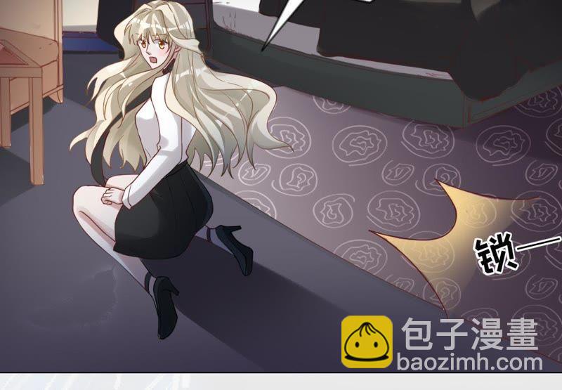 寵妻狂魔：百萬千金要淪陷 - 第55話 田蜜兒，你還記得嗎？(1/2) - 4