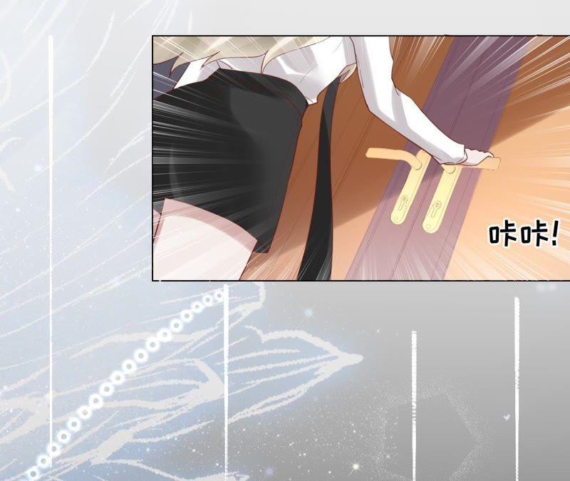 寵妻狂魔：百萬千金要淪陷 - 第55話 田蜜兒，你還記得嗎？(1/2) - 5