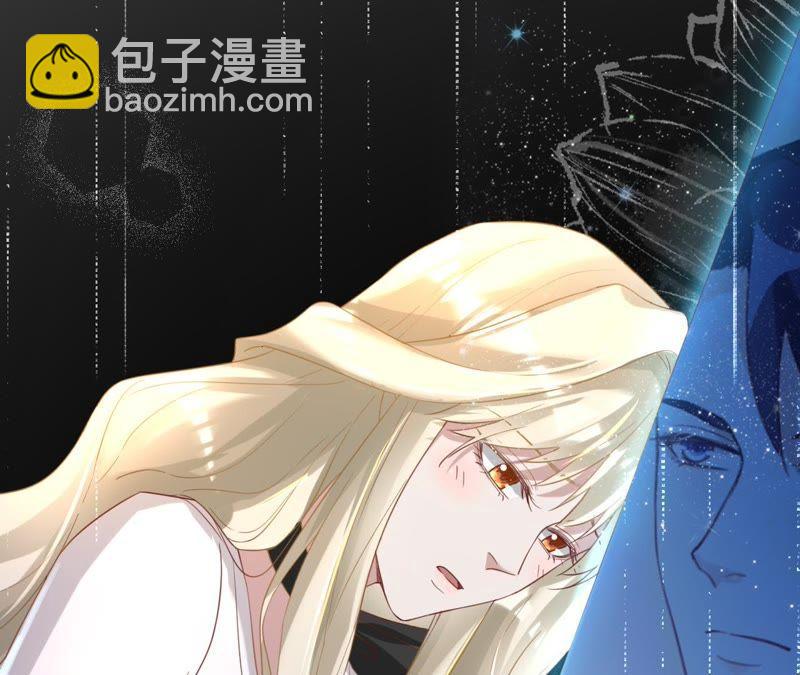 寵妻狂魔：百萬千金要淪陷 - 第55話 田蜜兒，你還記得嗎？(1/2) - 7