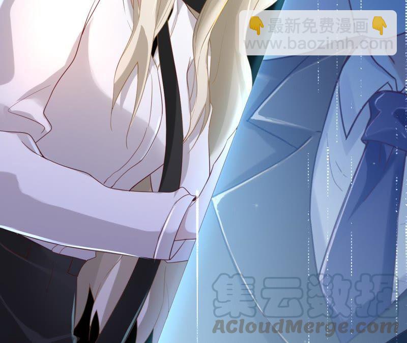 寵妻狂魔：百萬千金要淪陷 - 第55話 田蜜兒，你還記得嗎？(1/2) - 8