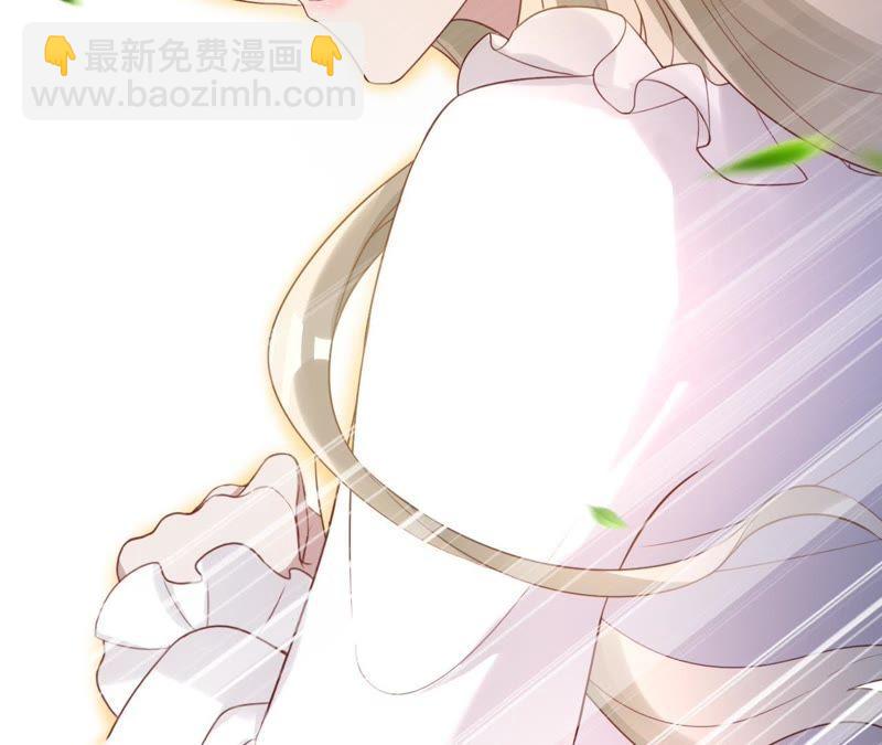 寵妻狂魔：百萬千金要淪陷 - 第57話 蘇蜜遇險(1/2) - 4