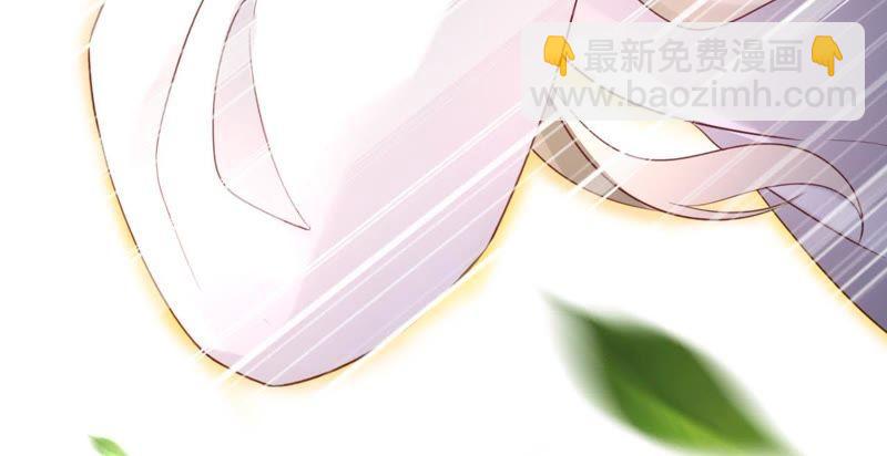 寵妻狂魔：百萬千金要淪陷 - 第57話 蘇蜜遇險(1/2) - 5