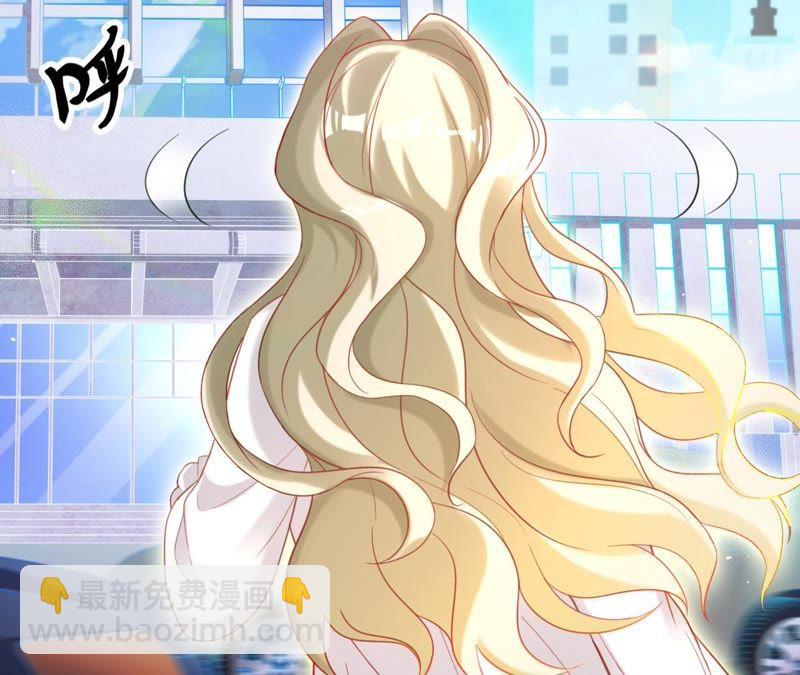 寵妻狂魔：百萬千金要淪陷 - 第57話 蘇蜜遇險(1/2) - 3