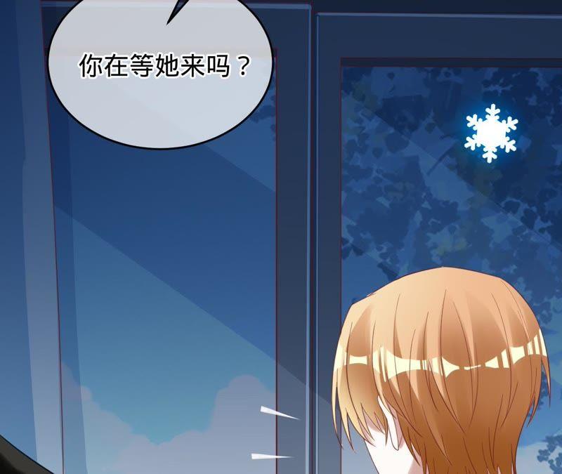 寵妻狂魔：百萬千金要淪陷 - 第57話 蘇蜜遇險(1/2) - 2