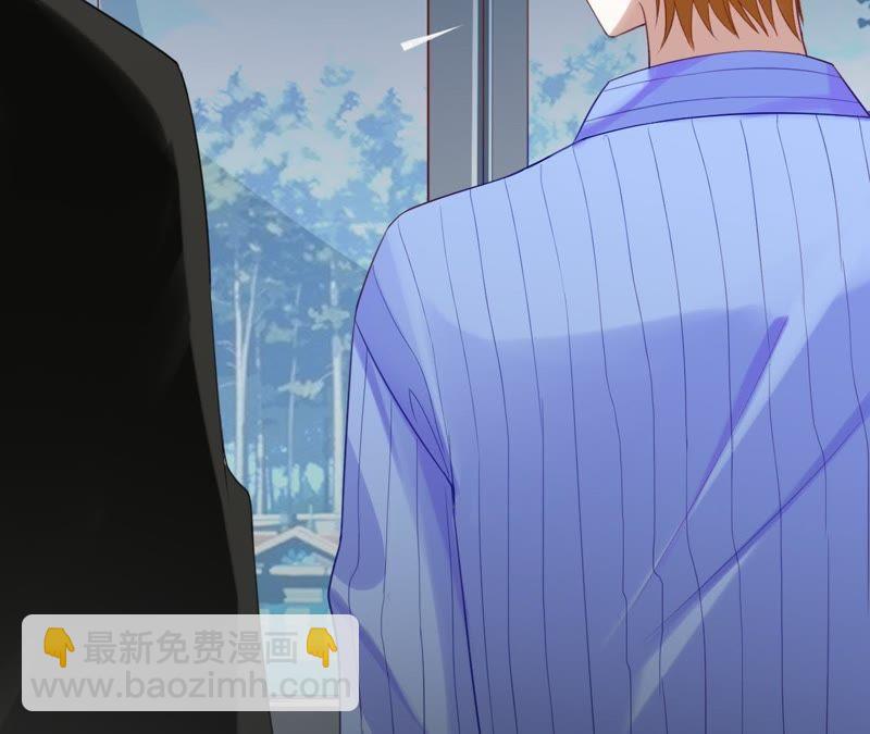 寵妻狂魔：百萬千金要淪陷 - 第57話 蘇蜜遇險(1/2) - 3