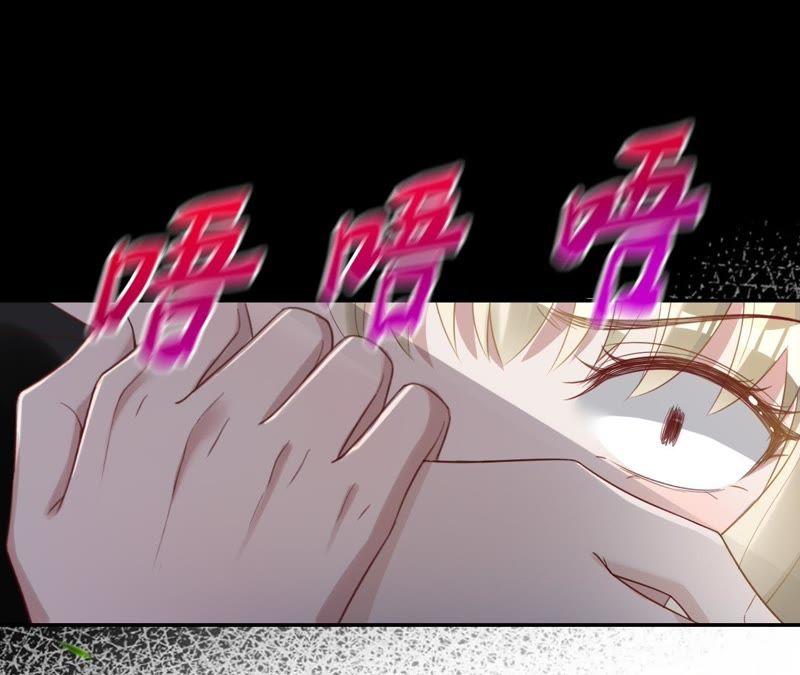 寵妻狂魔：百萬千金要淪陷 - 第57話 蘇蜜遇險(1/2) - 3