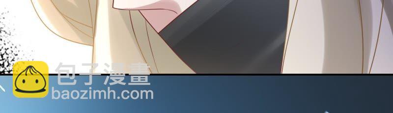 寵妻狂魔：百萬千金要淪陷 - 第57話 蘇蜜遇險(1/2) - 8