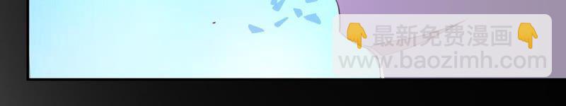 寵妻狂魔：百萬千金要淪陷 - 第57話 蘇蜜遇險(1/2) - 5