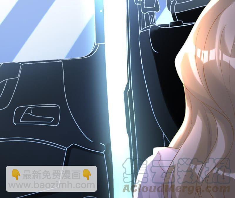 寵妻狂魔：百萬千金要淪陷 - 第57話 蘇蜜遇險(1/2) - 2