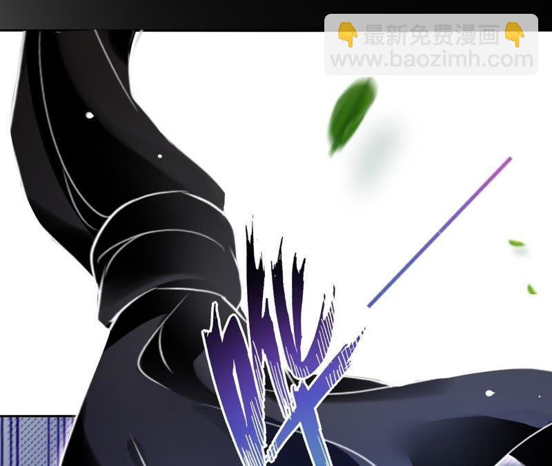 寵妻狂魔：百萬千金要淪陷 - 第57話 蘇蜜遇險(1/2) - 6