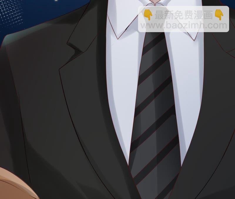 寵妻狂魔：百萬千金要淪陷 - 第57話 蘇蜜遇險(1/2) - 1