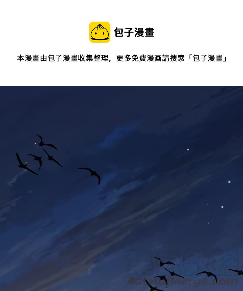 寵妻狂魔：百萬千金要淪陷 - 第59話 蘇蜜，等我(1/2) - 1